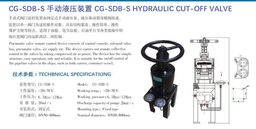 Marine Controls Device Manual Hydraulic Valve Remote Control Device