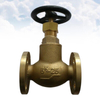 JIS F7334 Marine Bronze/Brass Fire Hydrant Hose Valves Electric Ball Water Hose Valve Hose Valve