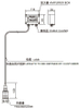 Stainless Steel Electronic Water Level Sensor Yszk-01L-C (-E) Pressure Type Level Sensor