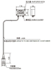 High Accuracy Hydrostatic Submersible 0-5V Liquid Water Level Sensor Probe Yszk-01L-C (-E)