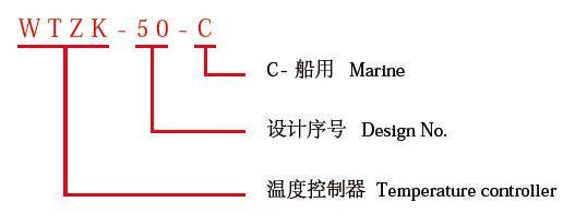 Marine Pressure Temperature Controller Temperature Control Switch Wire Length 5 Meters M40-80 Degrees 60-100 º C