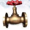 Marine JIS Bronze Hose Connection Valve Ball Valve