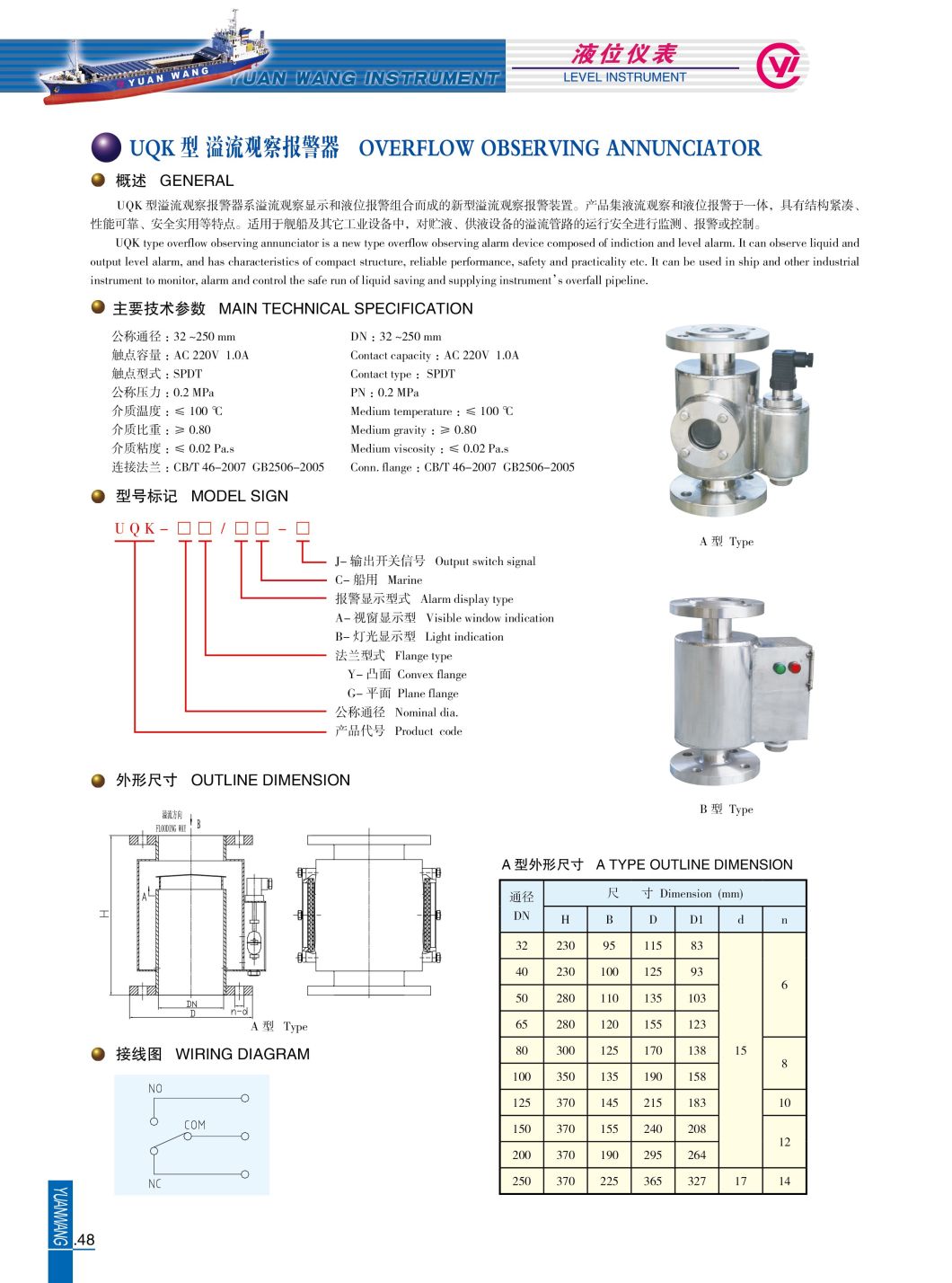 Factory Ss Stainless Steel Marine Pressure Sensor Water Pressure Transmitter