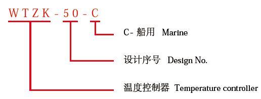 Waterproof of Shell Temperature Switch Wtzk-50-C Temperature Switch