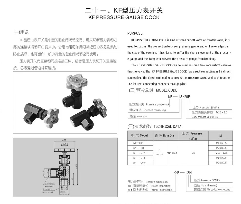 Kf Hydraulic Pressure Gauge Switch Kf-L8/14e Kf-L8/20e M14* 1.5m20 *1.5