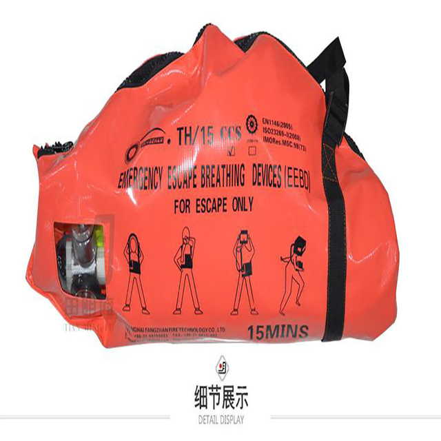 15 Minute Air Respirator Firefighting Safety Scba Unit Eebd Emergency Escape Breathing Devices