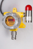 Fixed Type Professional H2 Hydrogen Detector Real Time Monitoring 4-20mA Output