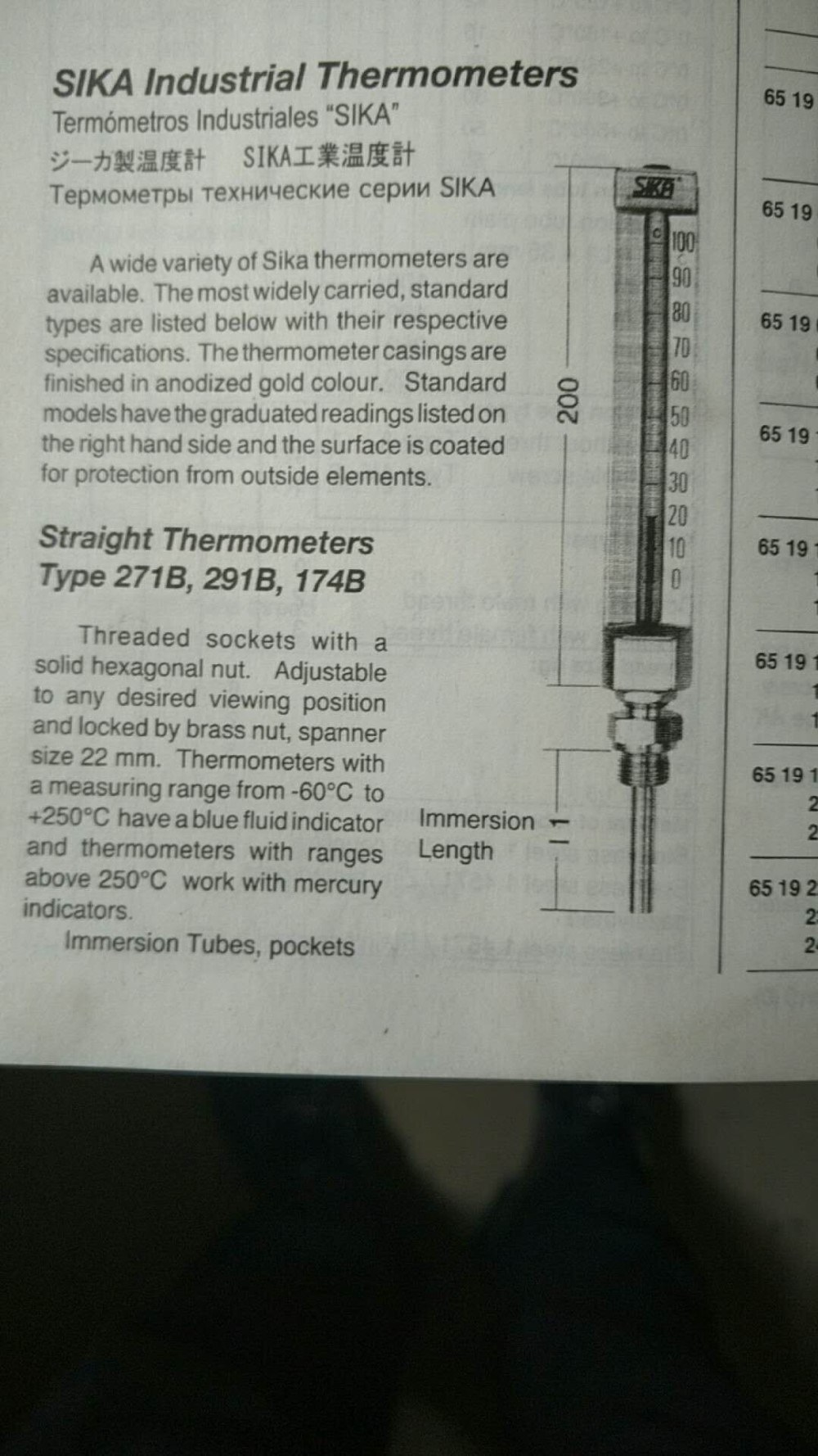Brass Marine Engine Thermometer Straight 0-120c